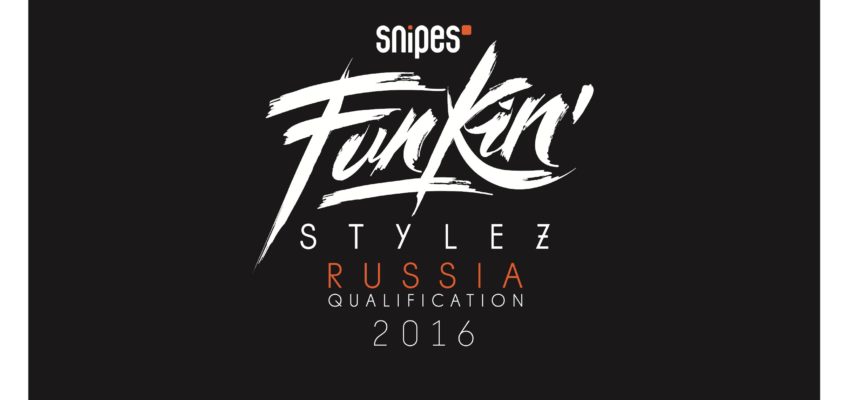 Snipes Funkin' Stylez 2016