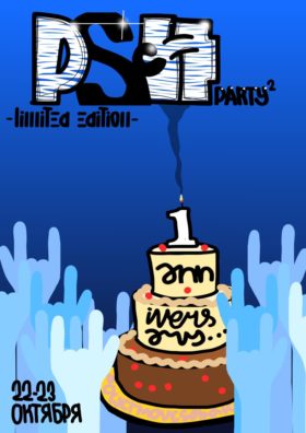 PSCh 1st ANNIVERSARY|LIMITED EDITION Dozado