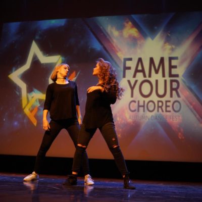 Fame your choreo, осень, 2016, dozado