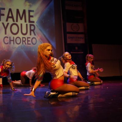 Fame your choreo, осень, 2016, dozado