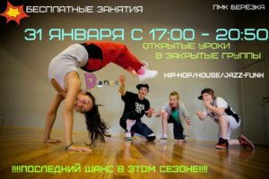 berezka
