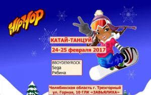катай-танцуй