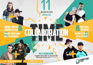 collaboration-time