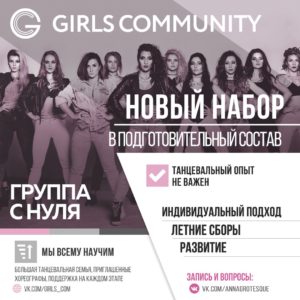 gcom