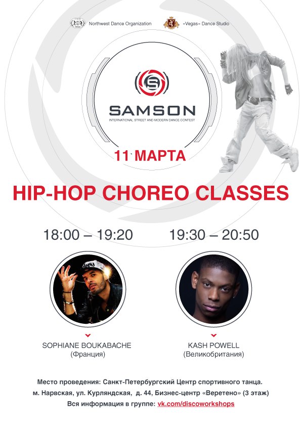 hip-hop-piter