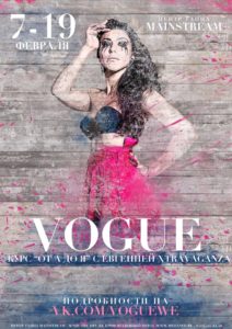 vogue-jenny