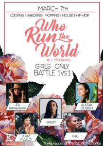 who-run-the-world