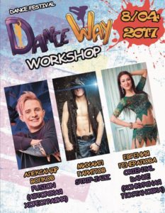 dance-way2